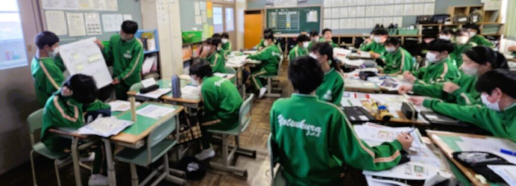 四倉中学校でのグループワークの様子